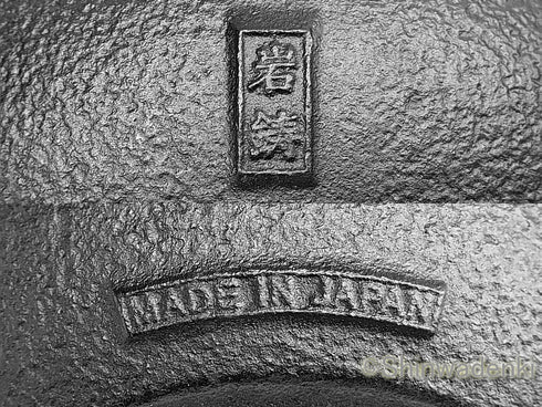 Iwachu kettle Yakitsuke Teapot and teaset