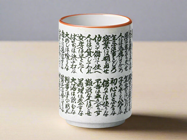 Shozui coffee cups