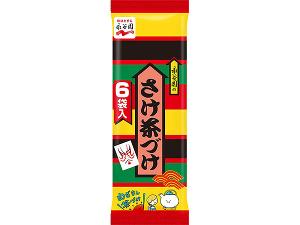 Saké Ochazuke mix food