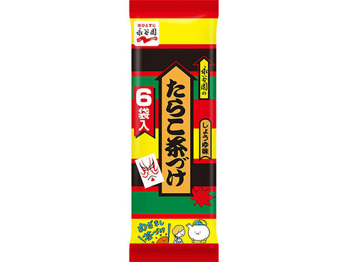 Tarako Ochazuke mix food