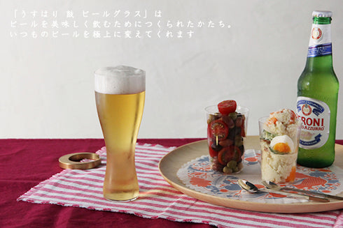 Beer glasses Usui Drinkware & glasses