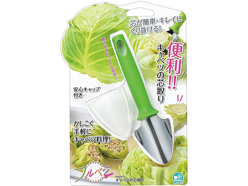 Cabbage corer