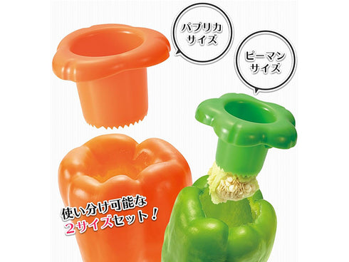 Peppers corer