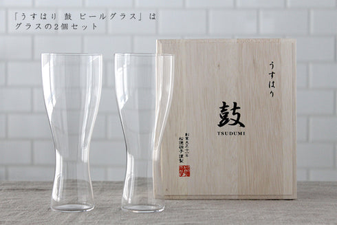 Beer glasses Usui Drinkware & glasses