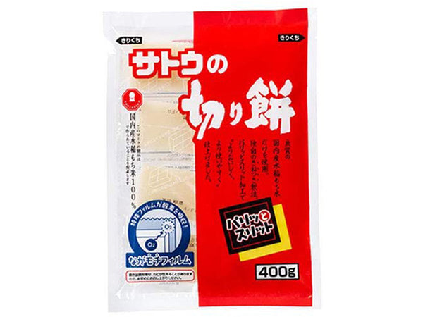 Mochi food