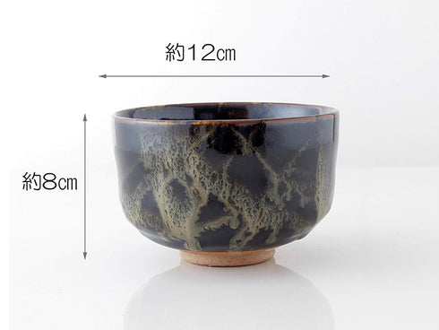 Arita Matcha bowl