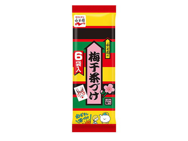 Plum Ochazuke mix food