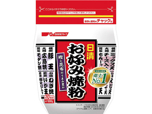 Okonomiyaki flour mix food