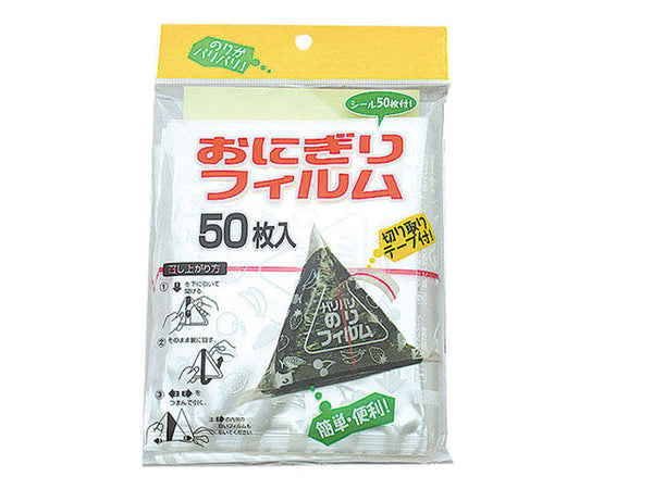 Rice balls wrapping film Kitchenware