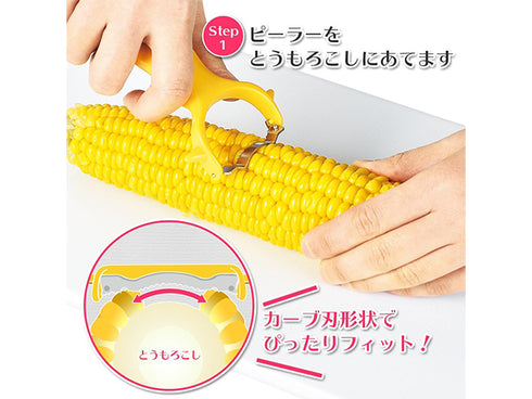 Corn Peeler Kitchenware