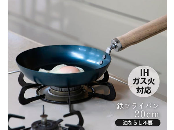 Stir-Fry Pan Kyoto Katsugu Cookware