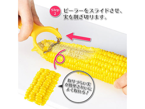 Corn Peeler Kitchenware