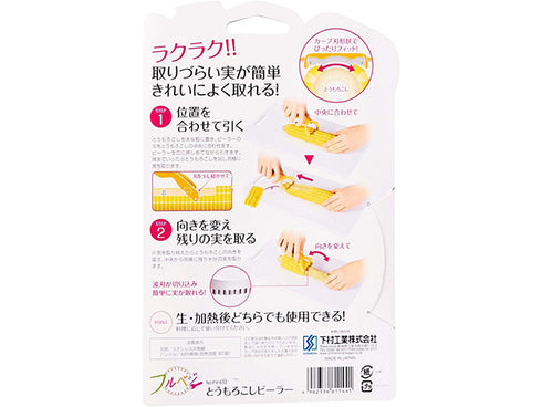 Corn Peeler Kitchenware