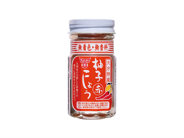 Red yuzu kosho food