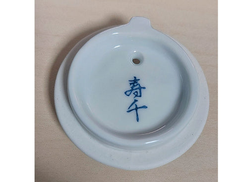 Arita soy sauce dispenser