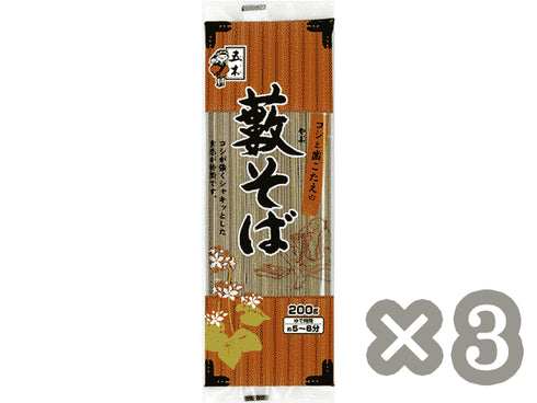 Soba dry noodles food
