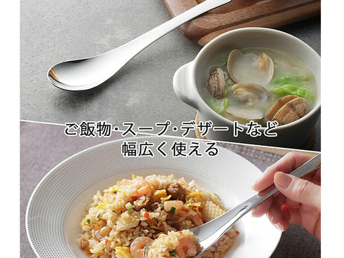 Renge spoons Tetsu spoon