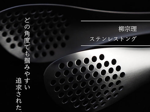 Sori Yanagi kitchen Tongs Home decoration
