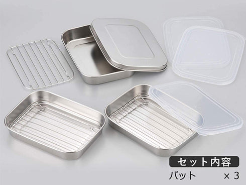 Stainless Tempura Vat set plate
