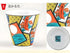 Hanafuda cup Tea cup