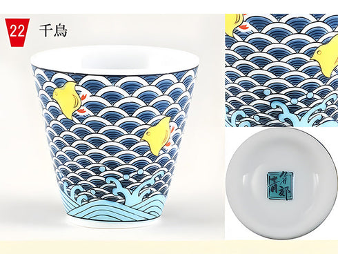 Chidori cup Tea cup