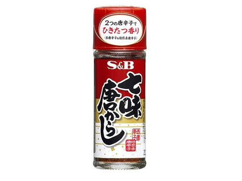 Shichimi togarashi (chili pepper mix) food