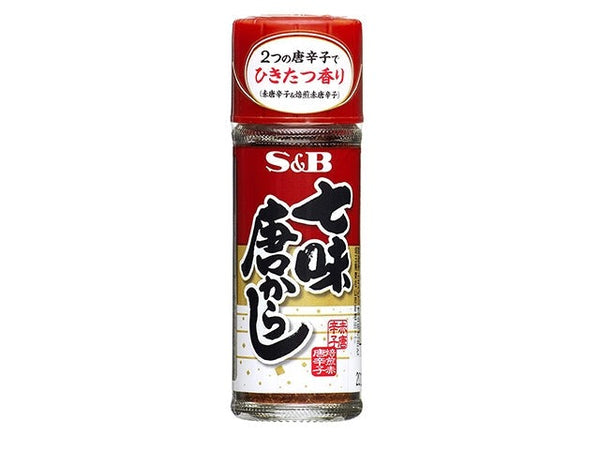 Shichimi togarashi (chili pepper mix) food