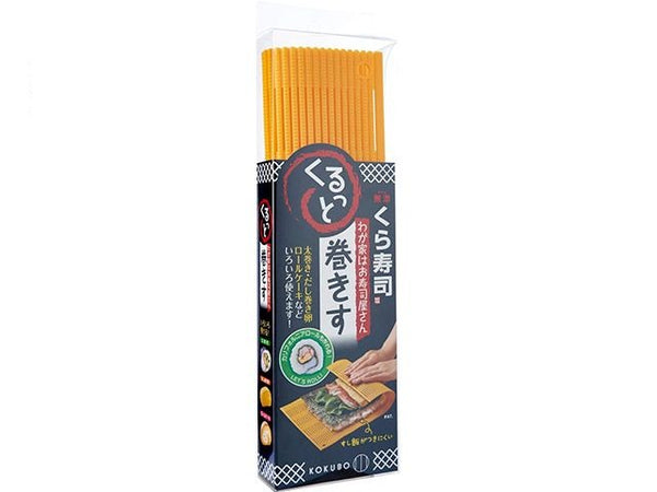 Maki sushi roller bento supplies
