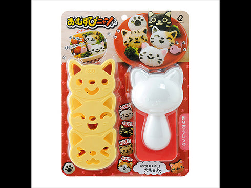 Neko onigiri set bento supplies