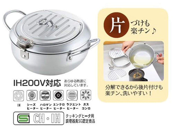 PRO Tempura Pot Fryer Kitchenware