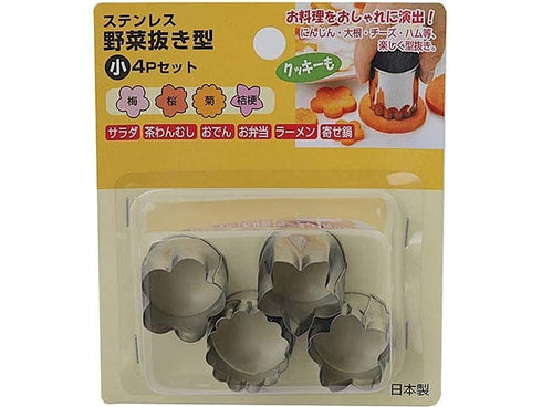 Flowers cutters set bento supplies