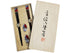 Fuji Chopsticks set bento supplies