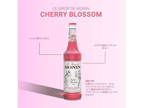 Sakura syrup