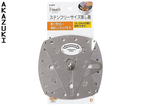 Otoshibuta expandable lid kitchenware