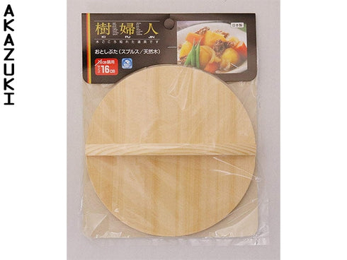 Otoshibuta wooden lid kitchenware