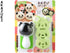 Onigiri panda kit bento supplies