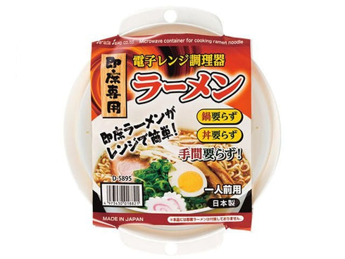 Microwave ramen cooker Kitchenware