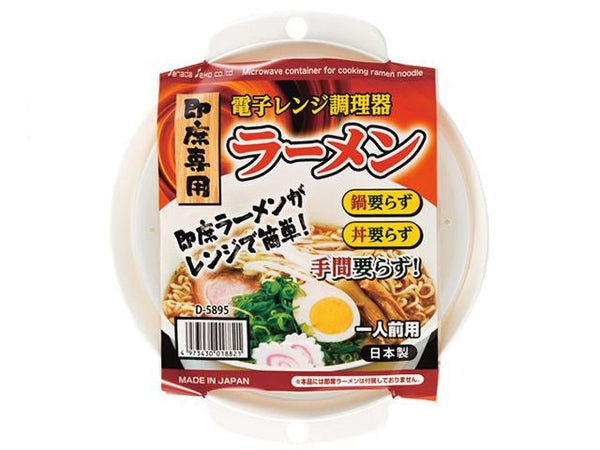 Microwave ramen cooker Kitchenware