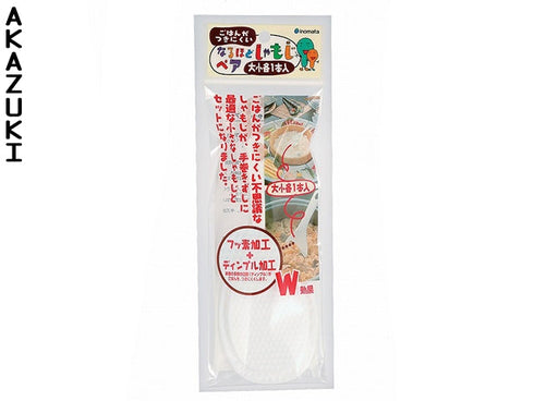 Serving spoon for rice spoon