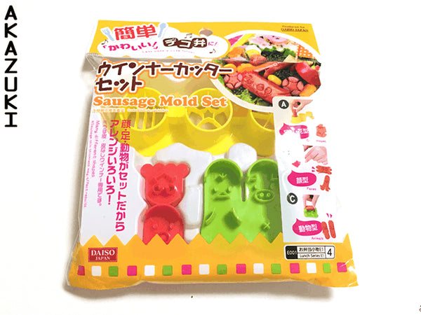 Octopus and crab wiener cutter set bento supplies