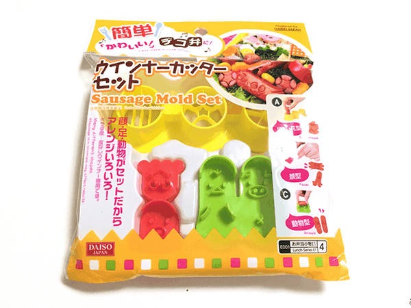 Octopus and crab wiener cutter set bento supplies