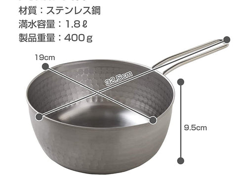Tsubamesanjo Yukihira Saucepan Kitchenware